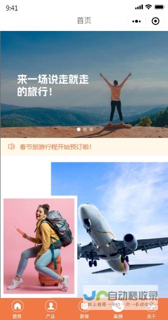 免费建站：从入门到精通，快速建立你的在线平台