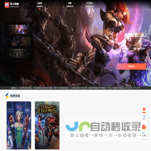 掌上网咖官网-热门网游单机游戏即点即玩