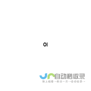 重庆医科大学莱斯特大学联合学院