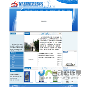 贴心服务 永无止境 - 第一太平融科物业管理（北京）有限公司