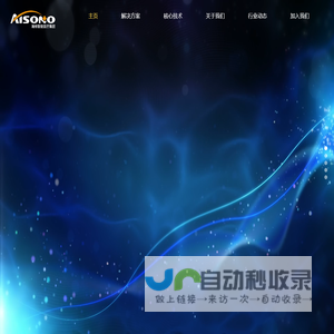 瀚维智能医疗