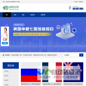 中通诚资产评估有限公司