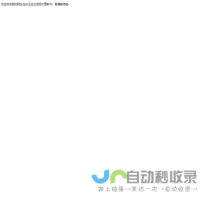 小葵花日志