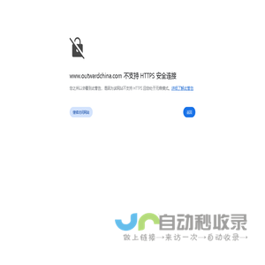 上海上拓风华企业管理咨询有限公司