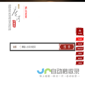 巴克拉克_BACHARACH-青岛益嘉元科贸有限公司