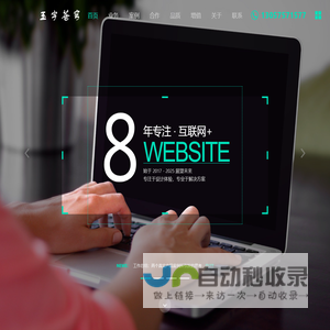 徐州玉宇苍穹科技有限公司