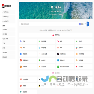 爱卡网络 - 享受美好生活！