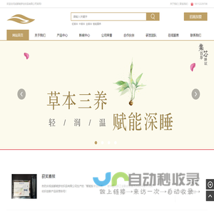 成都晓梦纺织品有限公司