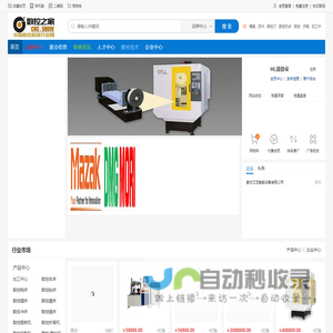 上海金艺美家居有限公司