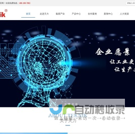 恒言中文