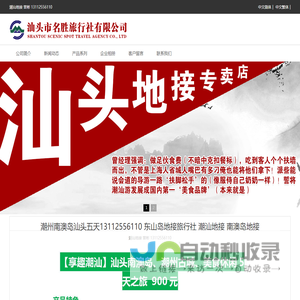 乐客乐布-佛山-擦机布厂家-广东白色工业抹布-纯棉擦拭碎布-机械清洁-吸油吸水不掉毛-裁切标准-手抓洗水布-wiping machine cloth-industrial wiping cloth