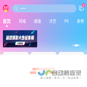 广西天众文化有限公司