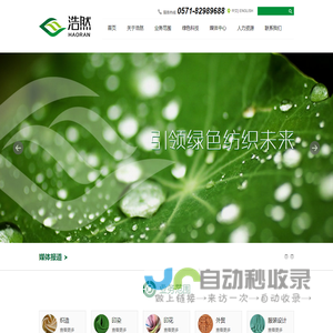 兰州易安搬家