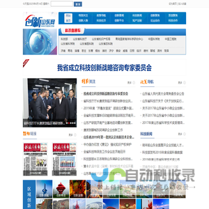 上海臻强实业有限公司--首页