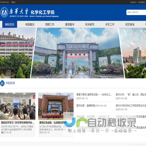 LED室内显示屏,LED室外显示屏,LED照明,LED显示屏--石家庄市京华电子实业有限公司