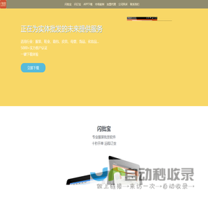 广州领斐信息科技有限公司
