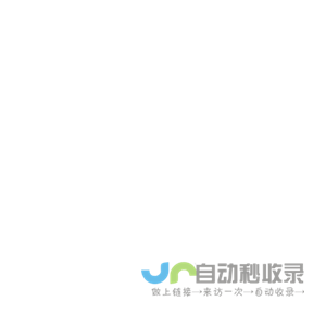 开平好帮手文具购物商城-首页