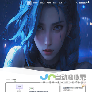 Eric Blog - 允许一切发生