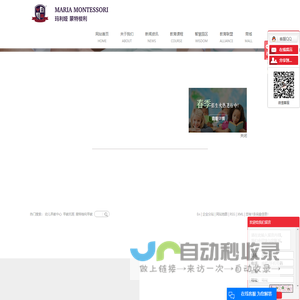 幼儿早教中心_早教托班_昆山市七天文化传播有限公司