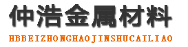 防腐保温钢管,保温钢管厂家,热力保温管道-仲浩金属材料