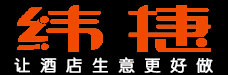 佛山智慧酒店,rcu,佛山智能酒店系统,佛山酒店客房智能系统,佛山酒店客控系统,酒店客控,酒店智能化,智慧酒店系统方案,佛山酒店智能系统,智慧酒店解决方案,酒店房控系统,酒店rcu,智慧酒店方案,rcu客控系统-佛山市纬捷信息科技有限公司